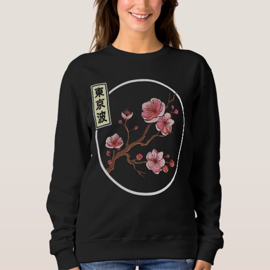 Cherry Blossom Japanse Sakura Tree Cirkel Japan A Trui (Voorkant)