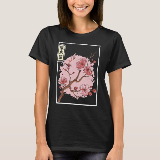 Cherry Blossom Japanse Sakura Tree Japan Aestheti T-shirt (Voorkant)