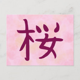 Cherry Blossom Kanji Briefkaart