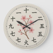 Cherry Blossom Kanji Klok Gezicht Ontwerp (Voorkant)