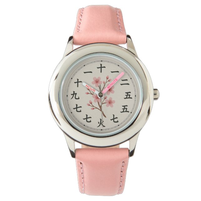 Cherry Blossom Kanji Klok Gezicht Ontwerp Horloge (Voorkant)