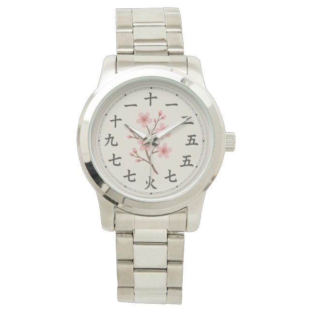 Cherry Blossom Kanji Klok Gezicht Ontwerp Horloge (Voorkant)