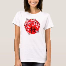 Cherry Blossom Kanji SAKURA 8 T-Shirt