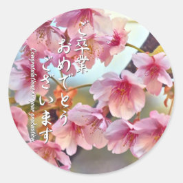 Cherry blossom "Kawazu-Zakura"  Ronde Sticker