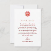 Cherry Blossom Photo Chinese Wedding Bedankkaart (Achterkant)