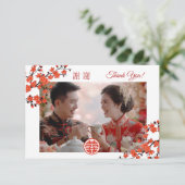 Cherry Blossom Photo Chinese Wedding Bedankkaart (Staand voorkant)