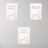 Cherry Blossom Ramadan Wall Art – Dua Set  (Voorkant)