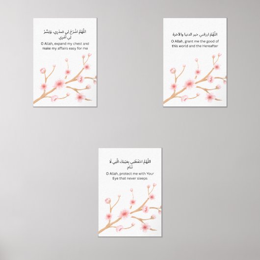 Cherry Blossom Ramadan Wall Art – Dua Set  (Voorkant)