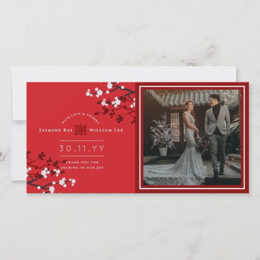 Cherry Blossom "Xie Xie" Chinese bruiloft foto Bedankkaart (Voorkant)