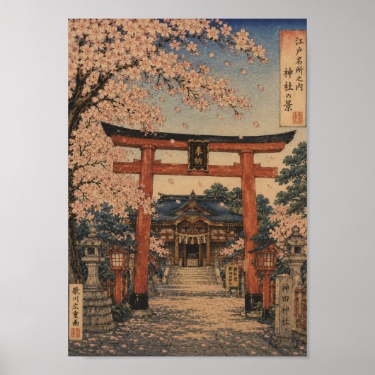 Cherry Blossoms at the Shrine Gate Poster (Voorkant)
