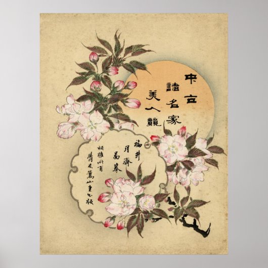 Cherry blossoms poster (Voorkant)