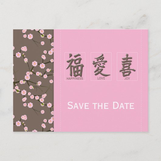 Cherry Blossoms Save the Date Briefkaart (Voorkant)