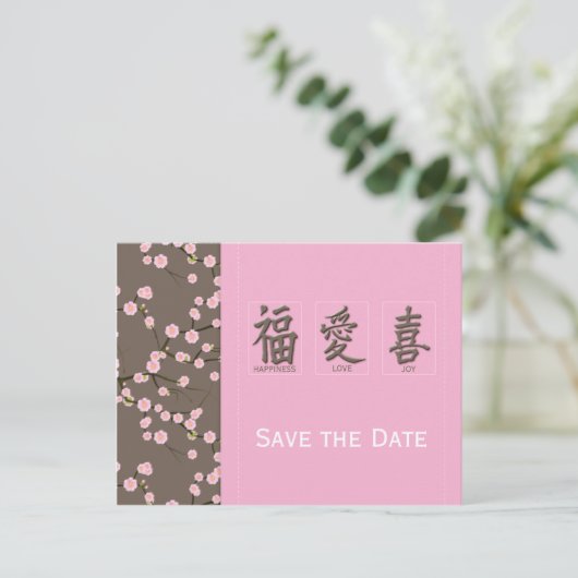 Cherry Blossoms Save the Date Briefkaart (Staand voorkant)