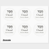 Chesed, חֶסֶד, Hebreeuws, Transcriptie, Engels Ronde Sticker (Vel)