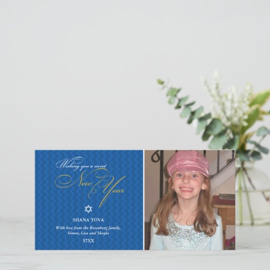 Chevron Pattern Rosh Hashanah Photo Card Feestdagenkaart (Staand voorkant)