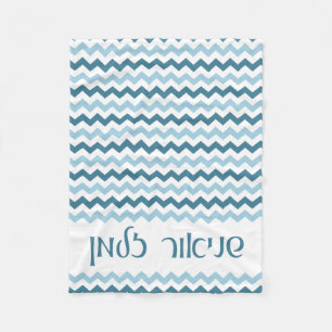 Chevron Personalized Baby Blanket Fleece Deken