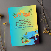 Chhath Pooja Feestdagenkaart