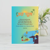 Chhath Pooja Feestdagenkaart (Staand voorkant)