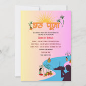 Chhath Pooja Kaart (Voorkant)