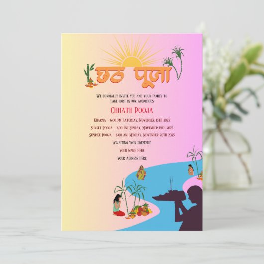 Chhath Pooja Kaart (Staand voorkant)