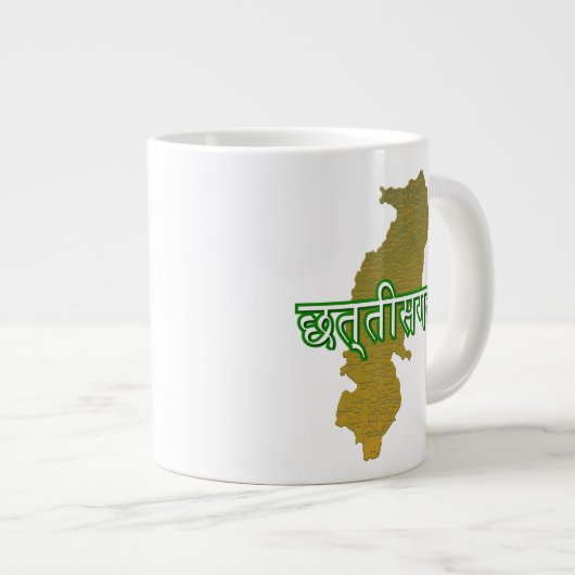 Chhattisgarh Grote Koffiekop (Voorkant rechts)