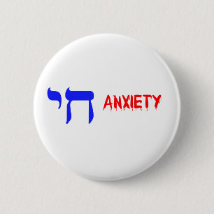 CHI ANXIETY RONDE BUTTON 5,7 CM