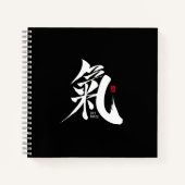 Chi - Qi Kanji Notitieboek (Voorkant)
