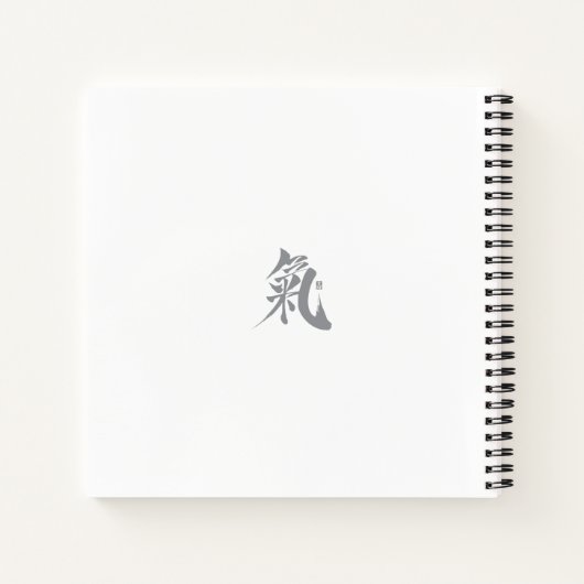 Chi - Qi Kanji Notitieboek (Achterkant)