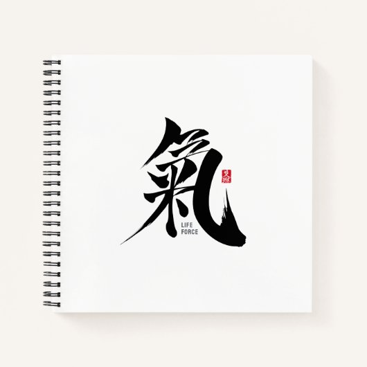 Chi - Qi Kanji Notitieboek (Voorkant)