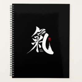 Chi - Qi Kanji Planner