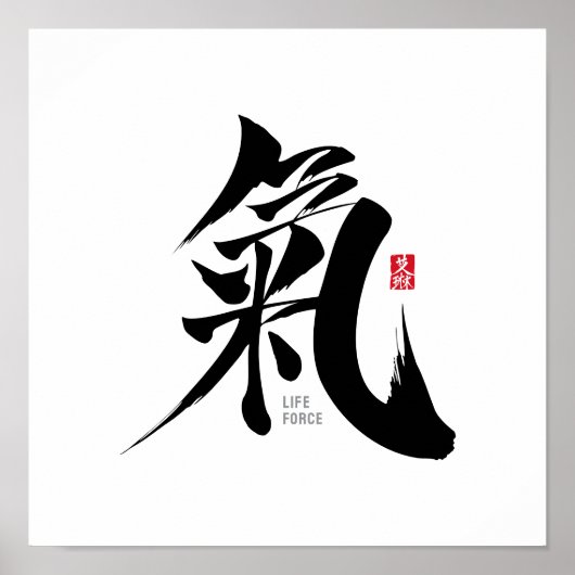 Chi - Qi Kanji Poster (Voorkant)