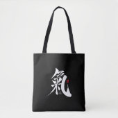 Chi - Qi Kanji Tote Bag (Voorkant)