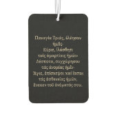 Chi Rho Christogram Luchtverfrisser (Achterkant)