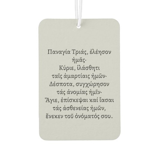 Chi Rho Christogram Luchtverfrisser (Achterkant)