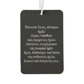 Chi Rho Christogram Luchtverfrisser (Achterkant)