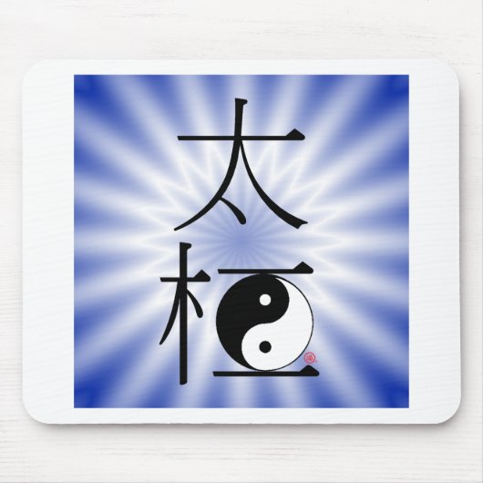 Chi Ying Yang Light Muismat (Voorkant)