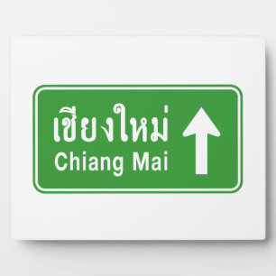 Chiang Mai Ahead ⚠ Thai Highway Traffic Sign ⚠ Fotoplaat