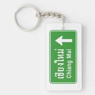 Chiang Mai Ahead ⚠ Thai Highway Traffic Sign ⚠ Sleutelhanger