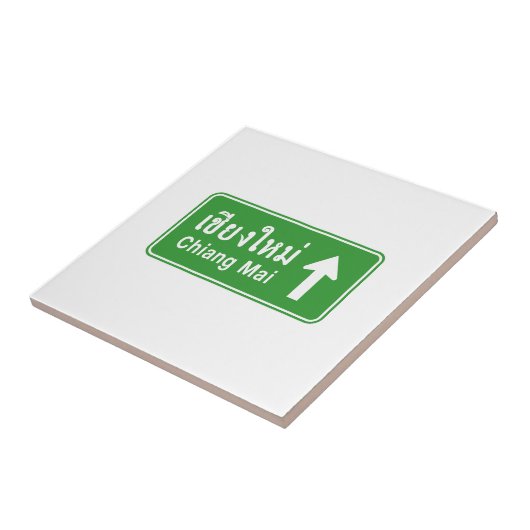 Chiang Mai Ahead ⚠ Thai Highway Traffic Sign ⚠ Tegeltje (Zijkant)