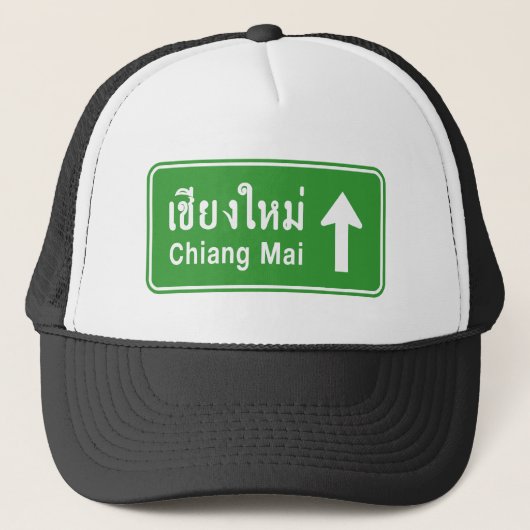 Chiang Mai Ahead ⚠ Thai Highway Traffic Sign ⚠ Trucker Pet (Voorkant)