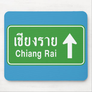 Chiang Rai Ahead ⚠ Thai Highway Traffic Sign ⚠ Muismat