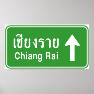 Chiang Rai Ahead ⚠ Thai Highway Traffic Sign ⚠ Poster