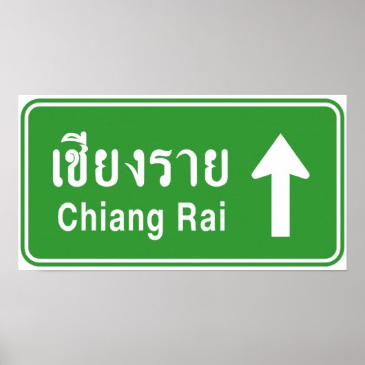Chiang Rai Ahead ⚠ Thai Highway Traffic Sign ⚠ Poster (Voorkant)