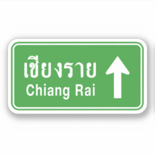Chiang Rai Ahead ⚠ Thai Highway Traffic Sign ⚠ Sticker