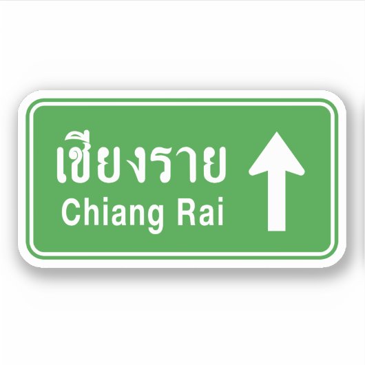 Chiang Rai Ahead ⚠ Thai Highway Traffic Sign ⚠ Sticker (Voorkant)