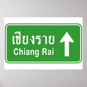 Chiang Rai Vooruit ⚠ Thais Verkeersbord ⚠ Poster