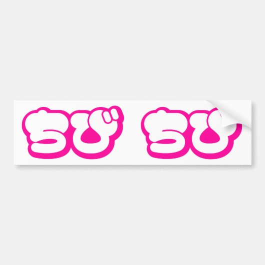 Chibi ちび Japans Nihongo Hiragana schrift Bumpersticker (Voorkant)