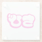 Chibi ち び Japans nihongo Hiragana script Glazen Onderzetter (Achterkant)