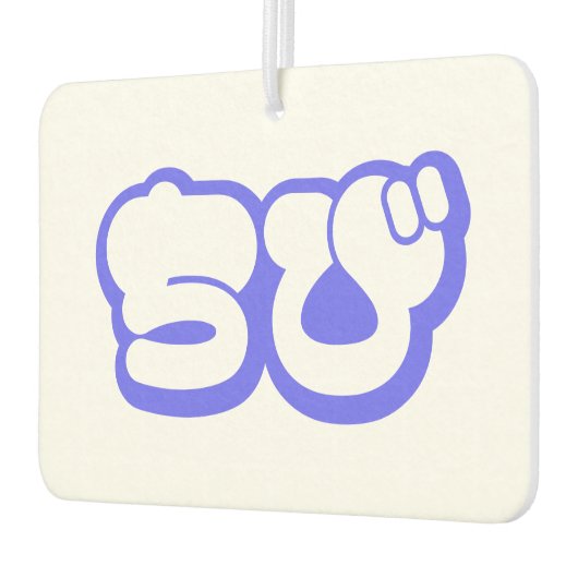 Chibi ち び Japans nihongo Hiragana script Luchtverfrisser (Links)