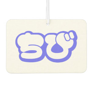 Chibi ち び Japans nihongo Hiragana script Luchtverfrisser
